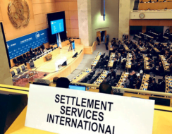 Global Refugee Forum